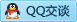 QQ在线咨询313732935